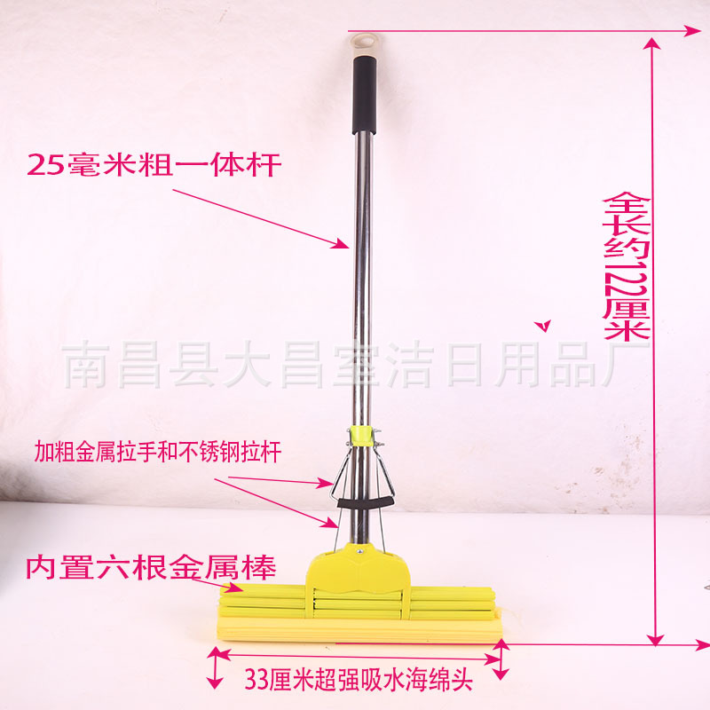대담한 일체형 막대 33cm 롤러 걸레