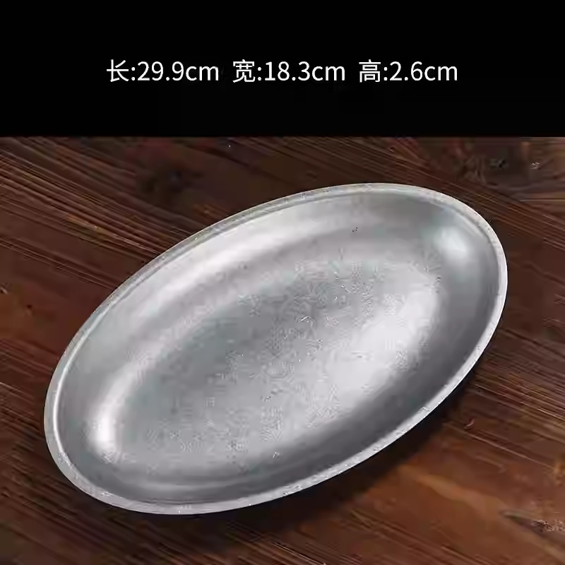 30cm 생선접시(눈꽃모래)
