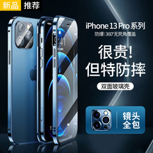 miPhone15ProoRf֙CO14p沣SEo13