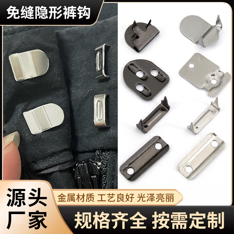 Multi-Purpose Metal Invisible Pants Hook, Claw Hook, Four-In-One Pants Hook, Skirt and Trousers Placket Hook, No-Sew Pants Button