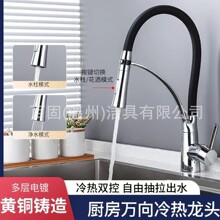 ���ó���ˮ��ͷ�������ò���ֿ���ת���赥����ͷ������ͷ����