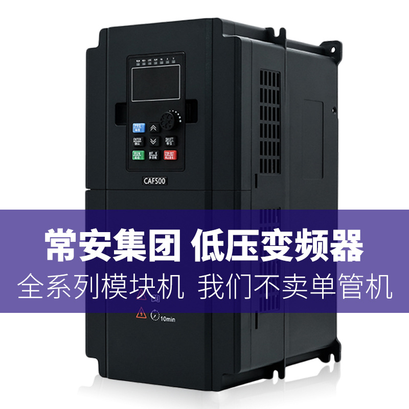 Inversor especial para bomba de agua fotovoltaica Entrada de CC DC660V Salida trifásica Inversor solar fotovoltaico