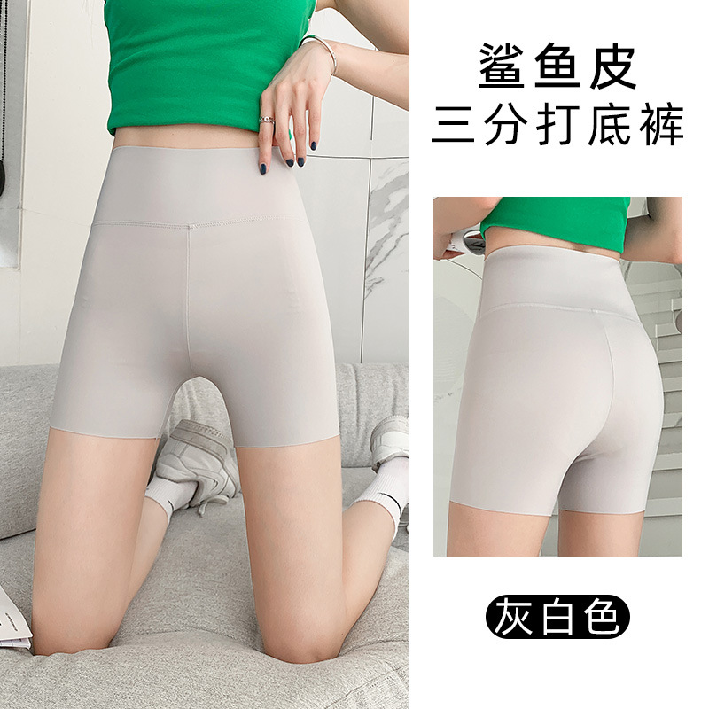 오프화이트 [3점 샤크팬츠]