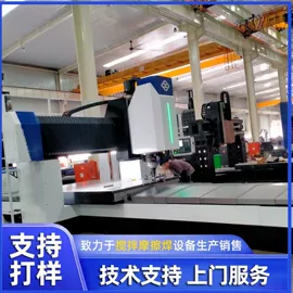 摩擦焊机;换热器;焊接加工