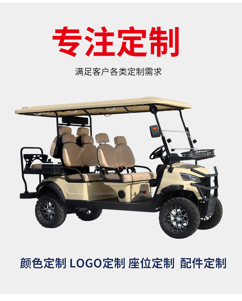 2-8 Seats Electric Sightseeing Car Golf Cart Scenic Spot Property Hotel Reception Shuttle Golf Cart