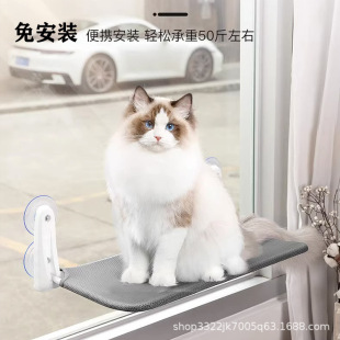 Amazon's Popular Cat Hammock, Universal for All Seasons, Removable and Washable Cat Nest, Autumn and Winter Pet Supplies, Suction Cup Cat Hammock