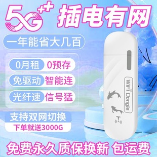 Wireless Routing Wifi6 Portable Wireless Router Dormitory Car Home Outdoor Internet Treasure USB Port
