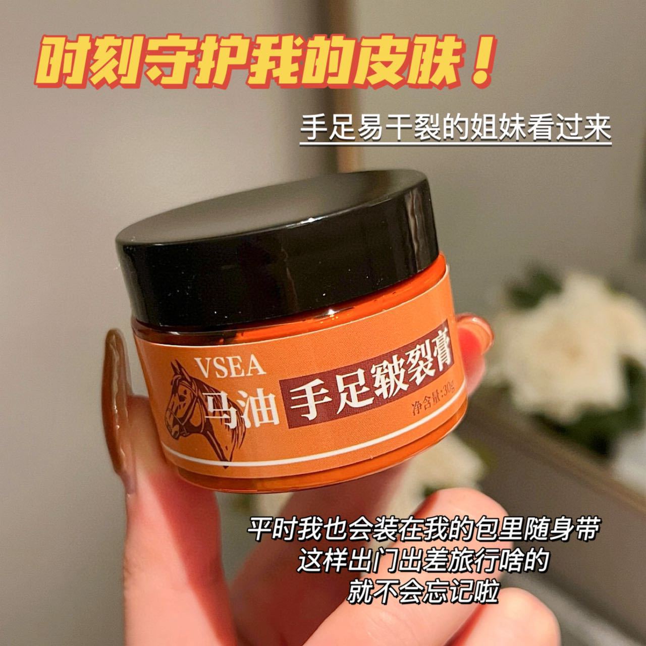 Horse Oil Cream Anti-Dry and Cracked Cream Moisturizing and Repairing Hands and Feet Anti-Freeze and Anti-Crack Frostbite Cream Horse Oil Cream Hand Cream Wholesale