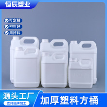 批发1-6升化工桶塑料桶2.5L香精塑料包装桶5升密封扁方桶耐酸碱
