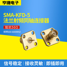 ���m���lͬ�S�B����SMA-KFD-5 4�׷��� �~�w�L5mm�쾀���^