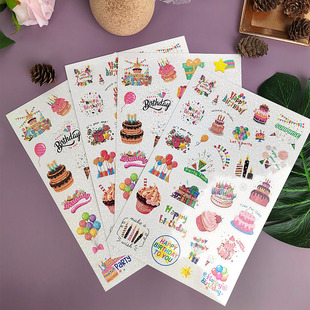 Happy Birthday Sticker Single Ins Laser Flash Large Cake Party Decoration Gift Computer Birthday Sticker