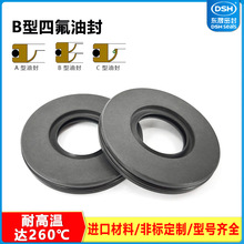 ܊��B���ͷ� ����PTFE�͸ߜ��͸��g�ܷ�Ȧ�Cе��܇�����|�����ͷ�