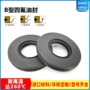 耐酸碱耐高温b型军工油封