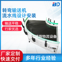 皮带输送机厂家供应平皮带传送带工厂流水线传送带绿色输送线15米