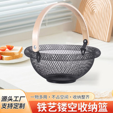 厂家直销铁艺镂空圆形果蔬篮家用厨房零食多功能木手柄金属收纳篮