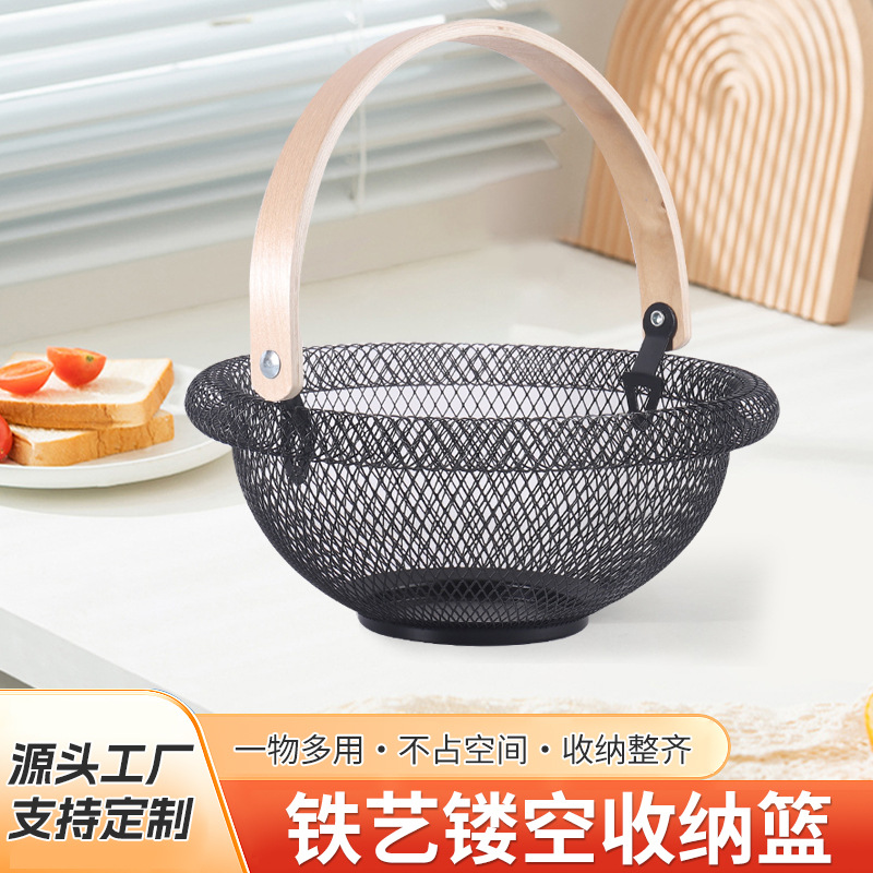 厂家直销铁艺镂空圆形果蔬篮家用厨房零食多功能木手柄金属收纳篮