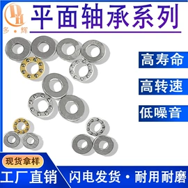 深沟球轴承;滚针轴承;推力球轴承