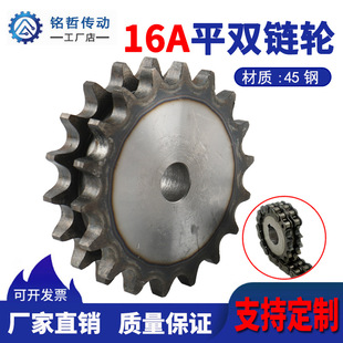 45�ƽ�p1���p���݆Ƭ��16A-2朗l10��55�X�S���X݆�����ȫ