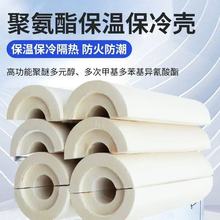 �۰����ܚ���ȼ���ر���Ӳ�|��ĭ�۰����ܵ����ع�����PUR�ܚ�