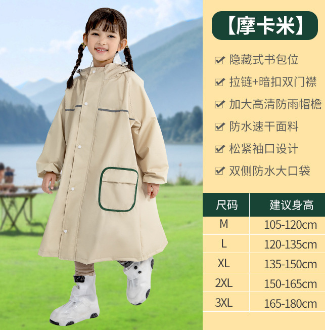 知周儿童雨衣全身一体式6-12岁加厚防暴雨电动车书包雨披学生雨具|undefined