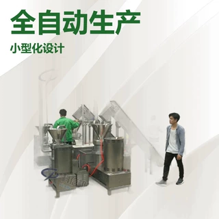 整套全自动山楂汁饮料生产线 小型山楂汁加工设备 山楂果酒灌装机