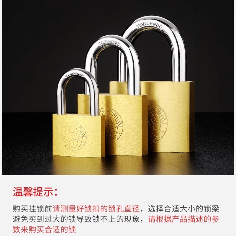Candado de cobre de apertura mutua de la marca Earth Candado de apertura abierta Candado delgado Candado pequeño Candado de cerradura de viga larga Candado de apertura