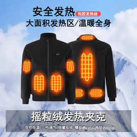 秋冬季新款智能发热保暖外套摇粒绒发热夹克电加热USB恒温发热服