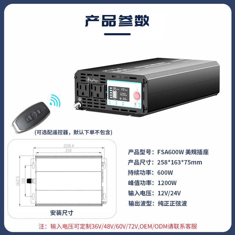 Power supply, 600W, 24v, 220v