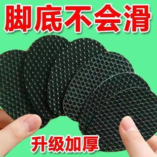 Wholesale non-slip shoe stickers high-heeled shoes leather shoes forefoot anti-slip stickers wear-resistant forefoot rubber tendon thickened silencer shoes