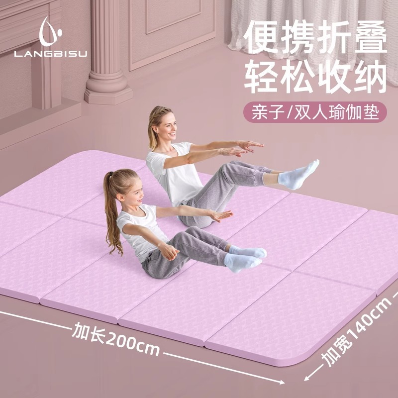 折り畳み家庭用フィットネス床マット滑り止めスポーツカーペット子供ダンス縄跳び収納ダブルヨガマット|undefined