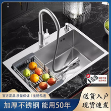 ���M��304���P��ֹ����zˮ�ۏN����βۼӺ�ϴ����ȫ��һ����