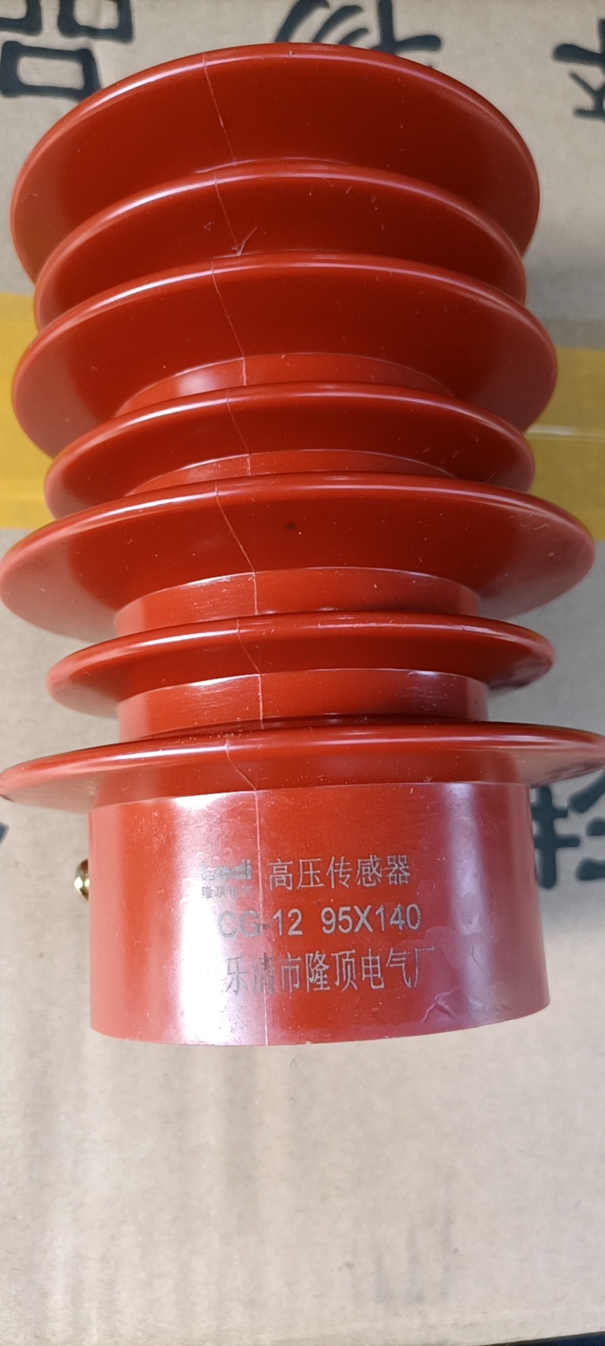 隆顶电气 高压传感器CG 13.8kv 15kv 24kv 33KV 带电显示器传感器