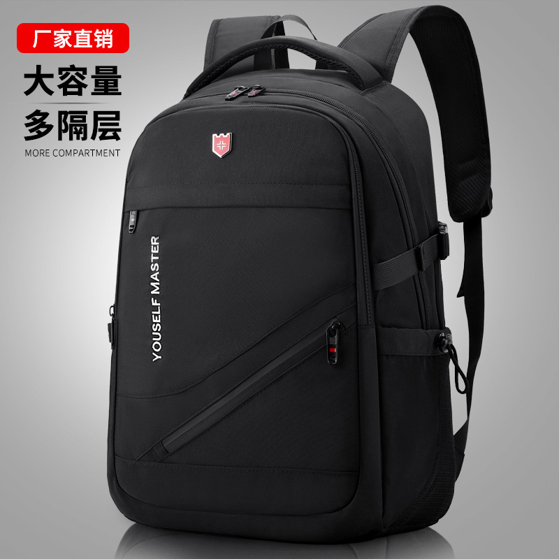 Backpack Men's Large Capacity Computer Backpack Women's Mountaineering Bag Junior High School and High School College Student Bag Air Cushion Strap Backpack Men's Large Capacity Computer Backpack Women's Mountaineering Bag Junior High School and High School College Student Bag Air Cushion Strap