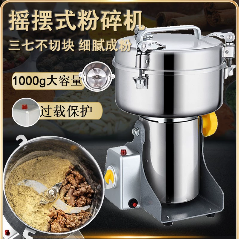 Машина для производства порошка китайской лекарственной травы, ультратонкая мельница, бытовая мельница, машина для производства порошковых лекарств, производитель коммерческой мельницы для зерна приманки