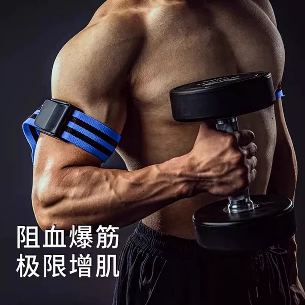 Fitness Bfr Blood Flow Restriction Belt Arm Straps Pressurized Leggings Blood Flow Restriction Belt Training Belt Strength Elastic Band