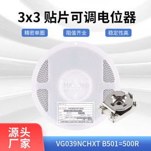 3*3�NƬ���{����Ȧ�λ��VG039NCHXT-B501 500R΢�{�λ�� ���