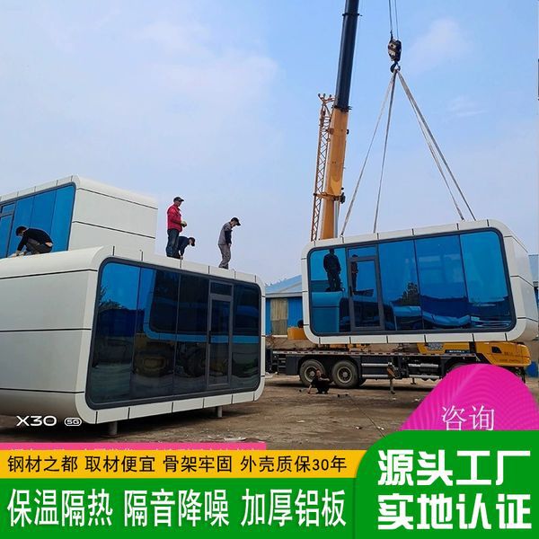 Vista al mar habitación de camping Villa Smart B & B tecnología nave espacial montado móvil Casa red roja B & B diseño