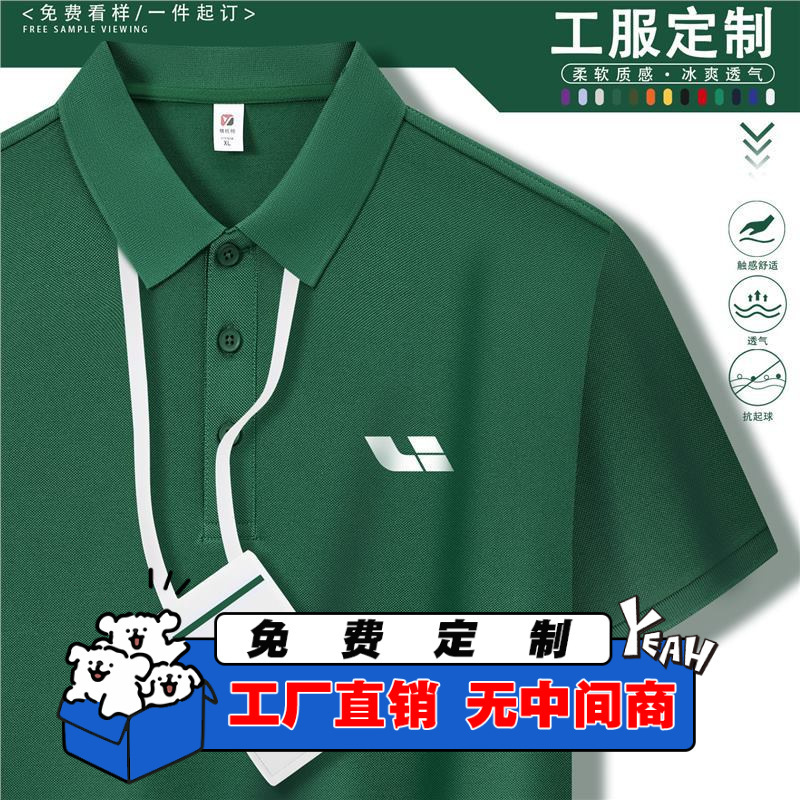 Ideal Workwear Custom Polo Shirt for Summer, Breathable Short-Sleeve Work Uniform T-Shirt for 4S Store Automotive Sales, with Printing and Embroidery