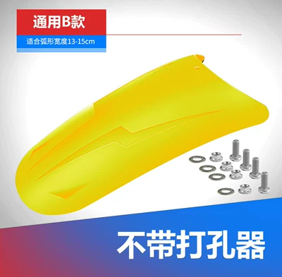 front and rear wheel mudguard — Electric vehicle fender - yellowtype-b
