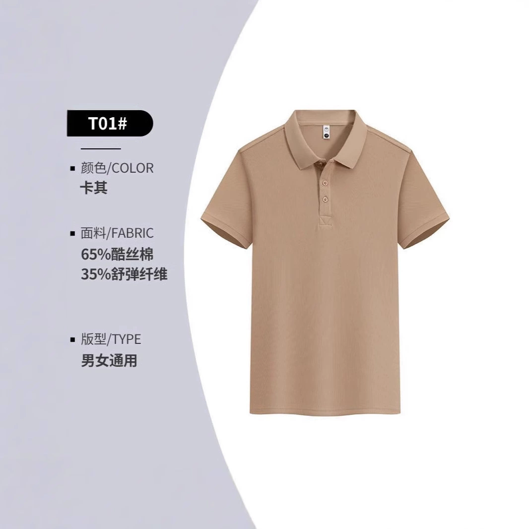 Рабочая одежда, рубашки-поло, летняя рабочая одежда с лацканами, футболки с короткими рукавами и логотипом.