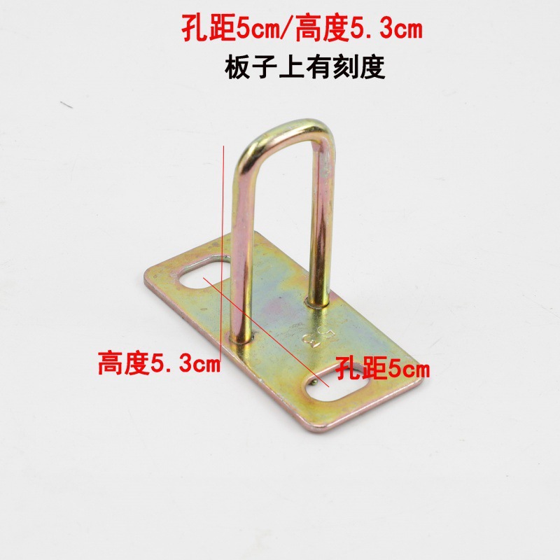 Hole spacing 5cm/height 5.3cm