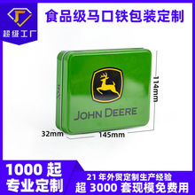 马口铁盒定制德国刀具包装盒长方形空铁盒钱包礼盒刀叉餐具收纳盒
