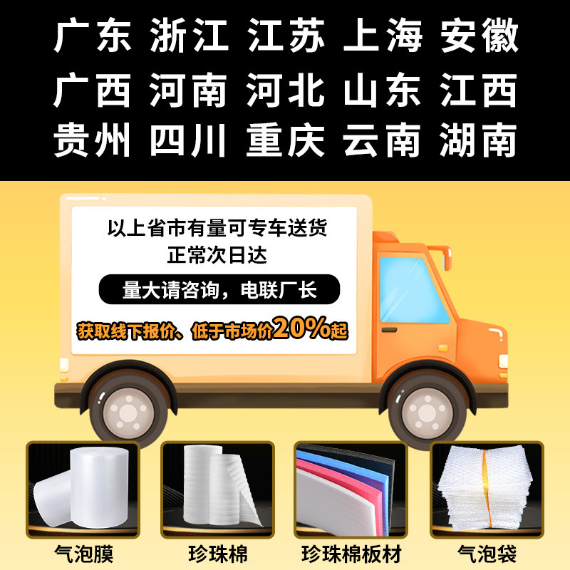 30cm加厚大卷打包防震快递泡沫垫泡泡纸包装膜袋气泡膜卷装|undefined