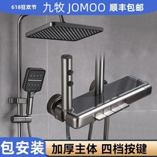 JOMO/ ԡװȫͭϴѹͷԺԡ