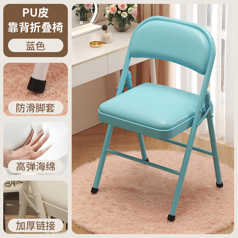 Silla plegable para dormitorio de estudiantes Silla de computadora de aprendizaje para niñas Silla de respaldo para el hogar Silla de conferencia de capacitación simple Silla de oficina