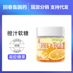 �ش�����֭ܛ�� 60gƿ �bQQ ��ˮ ��ζ �� Ƥ�� ��ͯ �ǹ� С��ʳ