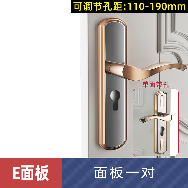 Cerradura cambio cerradura de la puerta dormitorio universal habitación interior aleación de aluminio manija de la cerradura ajustable cerradura de la puerta de madera
