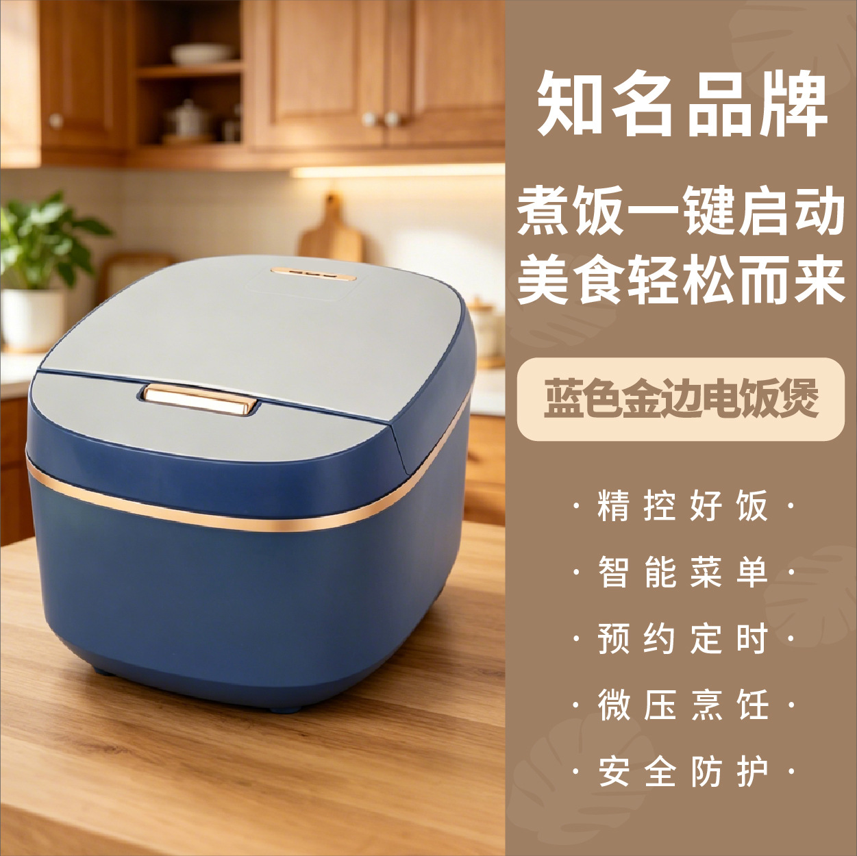 Zhisheng 블루 프놈펜 밥솥 (공장 기본 가격은 대량 도매에 대해 협상 가능합니다. 우수한 가격을 얻으려면 문의하십시오. 전체 기계 주문에 대해서는 문의하십시오.)