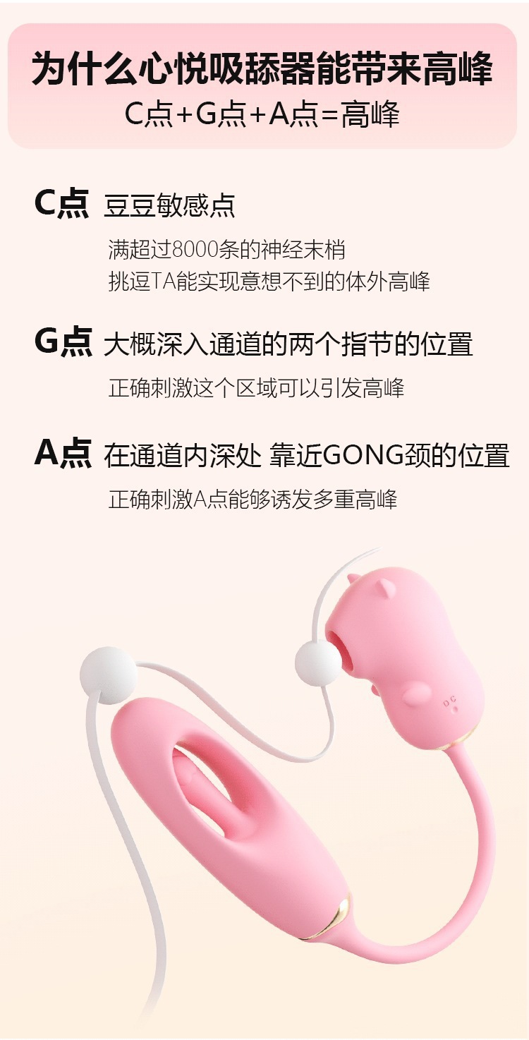Mystery Heart Pleasure Patting Licking Device Female Masturbator with Sucking Patting Vibration — detail image 16