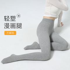基础百搭款三段式分压绵羊毛连裤袜女高腰收腹显瘦保暖打底裤合集